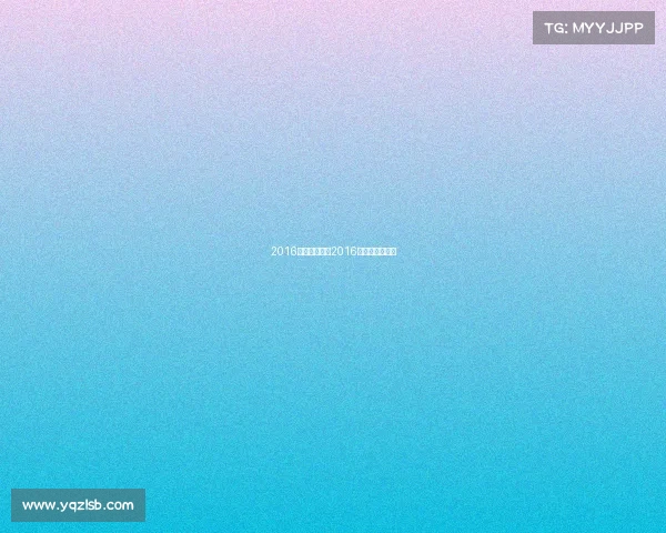 2016中超赛事视频2016年中超全场录像