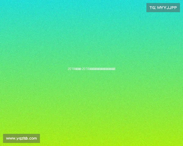 2019巴萨赛事-2019巴萨赛季纪实：西甲称霸欧冠折戟沉沙