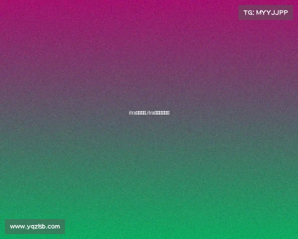 itra积分赛事,itra国内积分查询