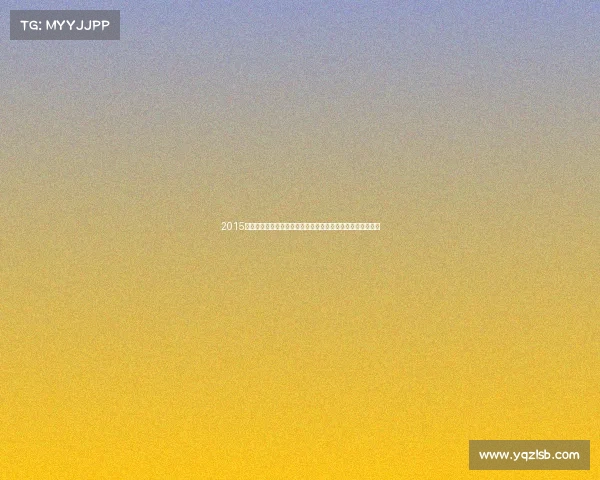 2015年羽毛球重大赛事激情回顾巅峰对决荣耀绽放精彩瞬间全记录